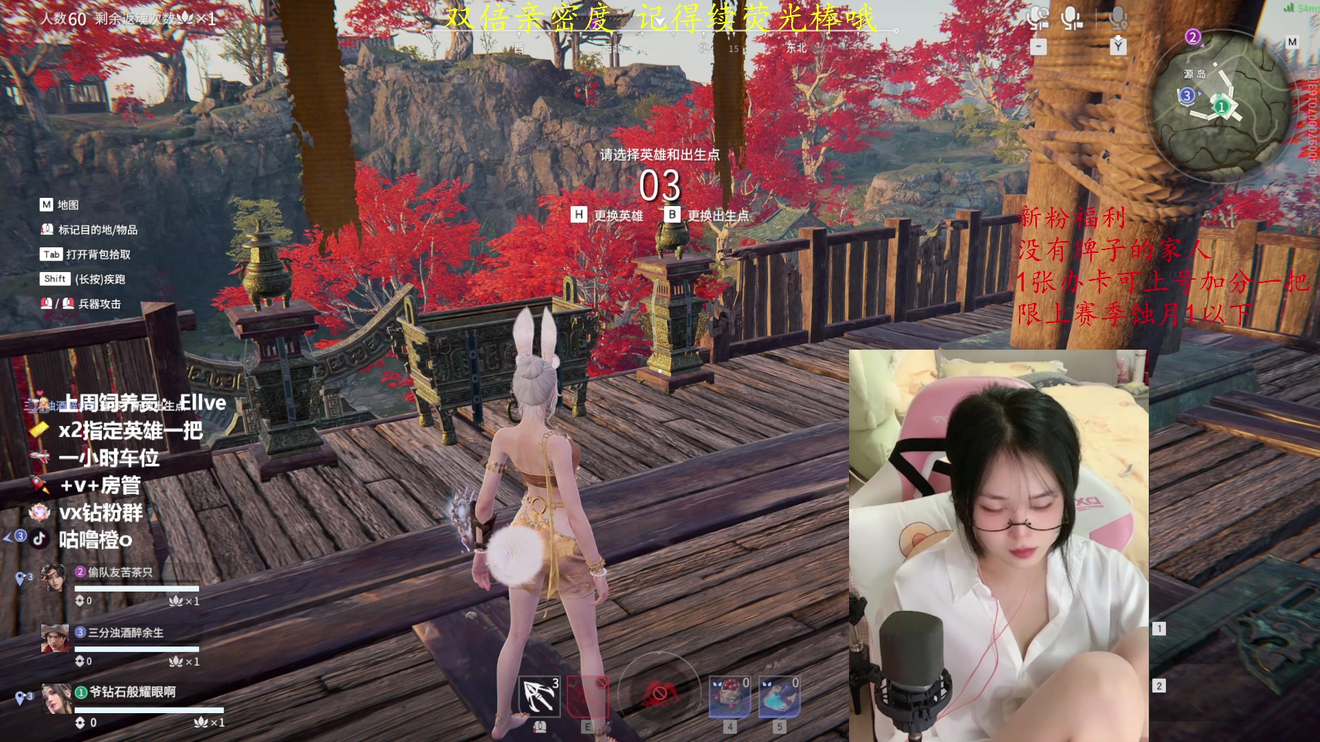 【2023-05-02 23点场】咕噜橙o：【摄像头】宝宝 办卡上号