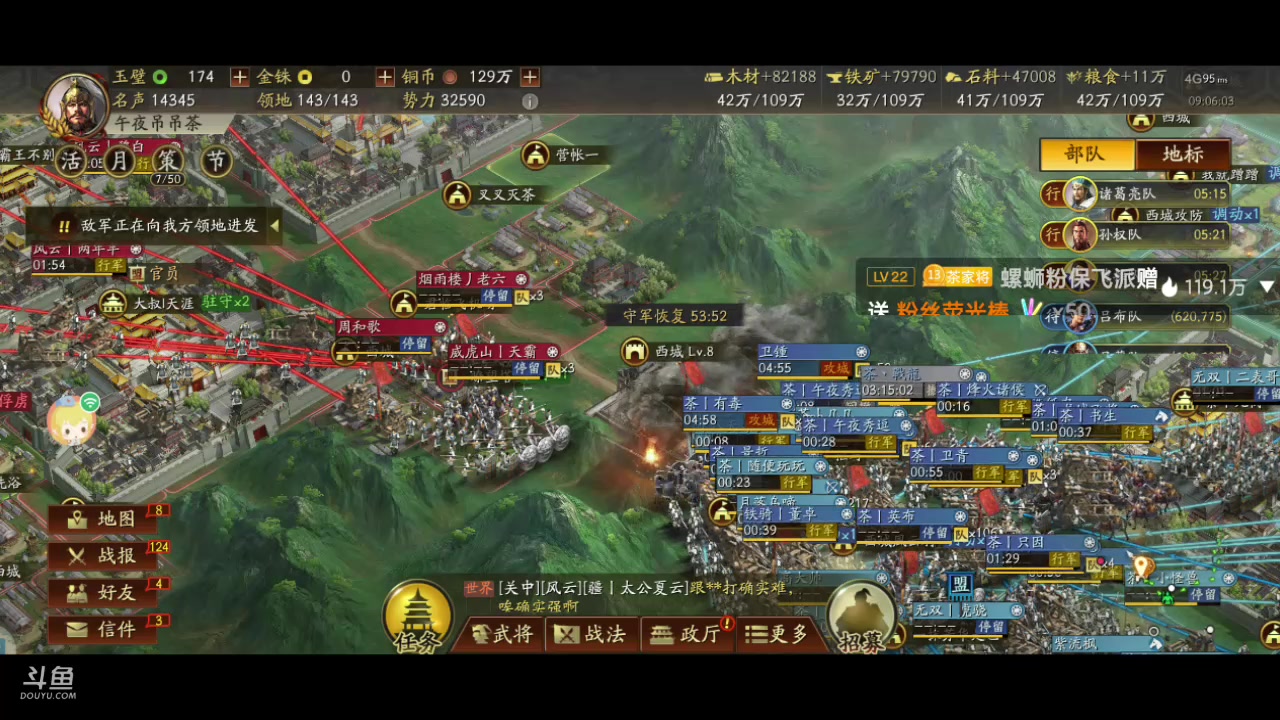 【2023-05-03 08点场】午夜抹抹茶：一元粉丝牌加双倍，老哥哥们快来~