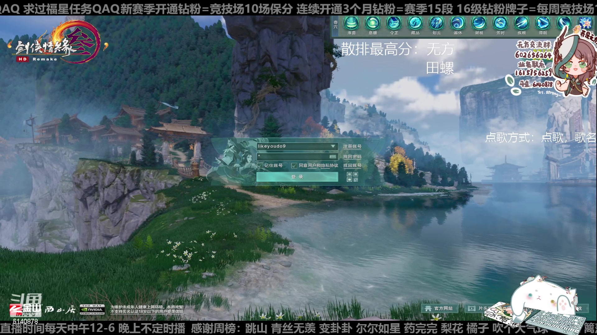 【2023-04-29 19点场】君且莫惜一：【纯开无方】无方散排一会