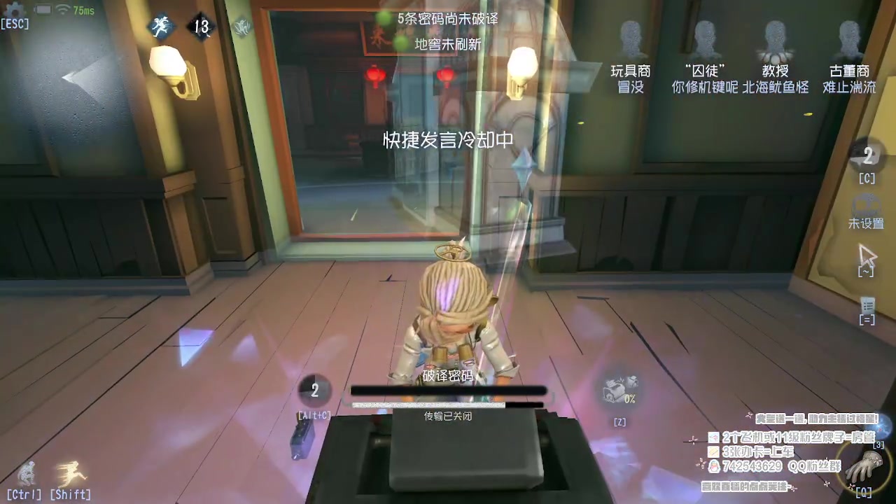 【2023-05-03 21点场】第五人格锅锅：营业中9552600