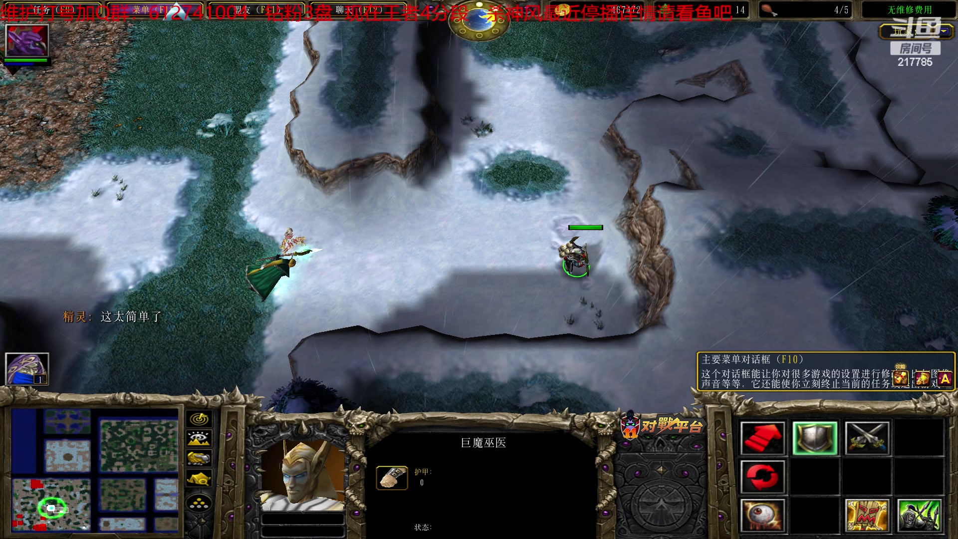 【2023-05-03 04点场】Night丶杀神风：电一王者冲冲冲