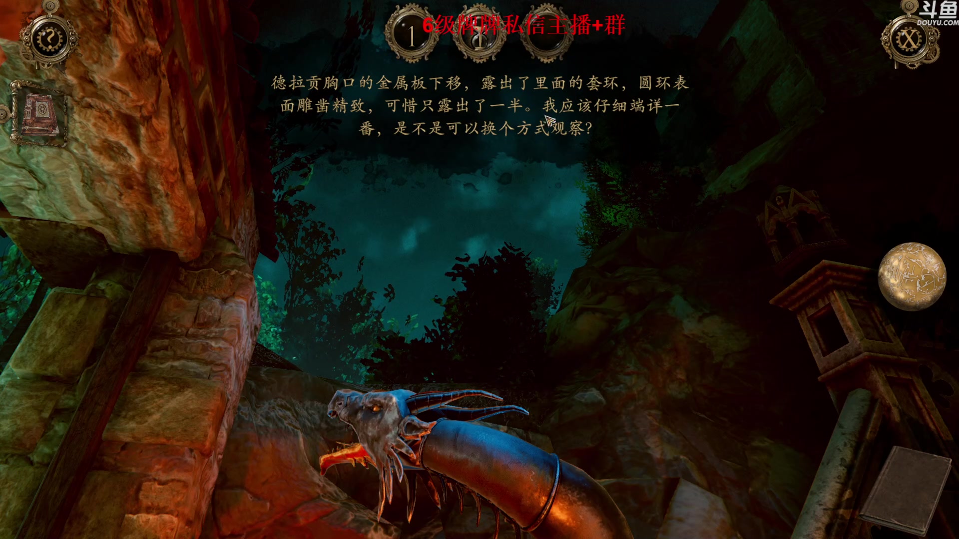 【2023-05-02 18点场】来自星星的神秘女子：今晚解解谜