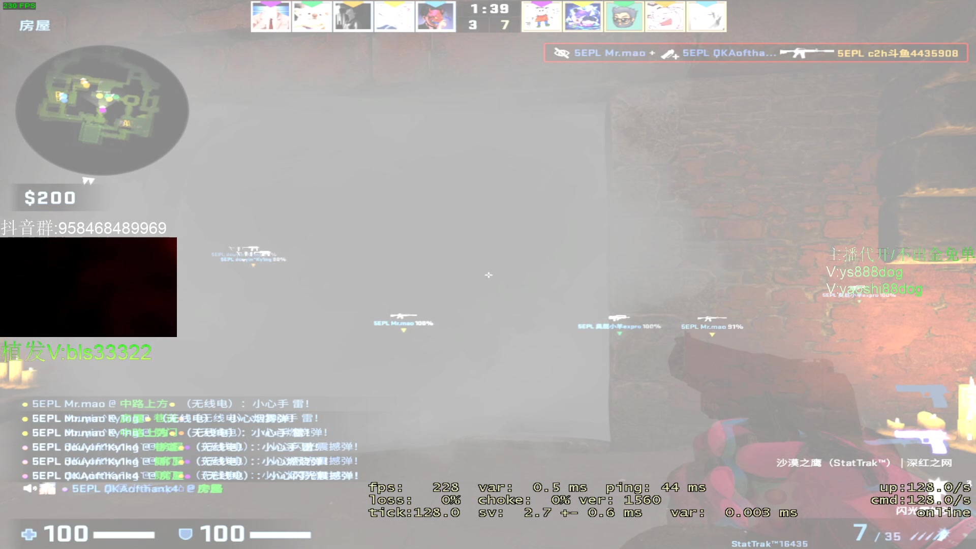 【2023-05-02 23点场】QKA付志海：【✘-✘ 5EPL爷的主场】