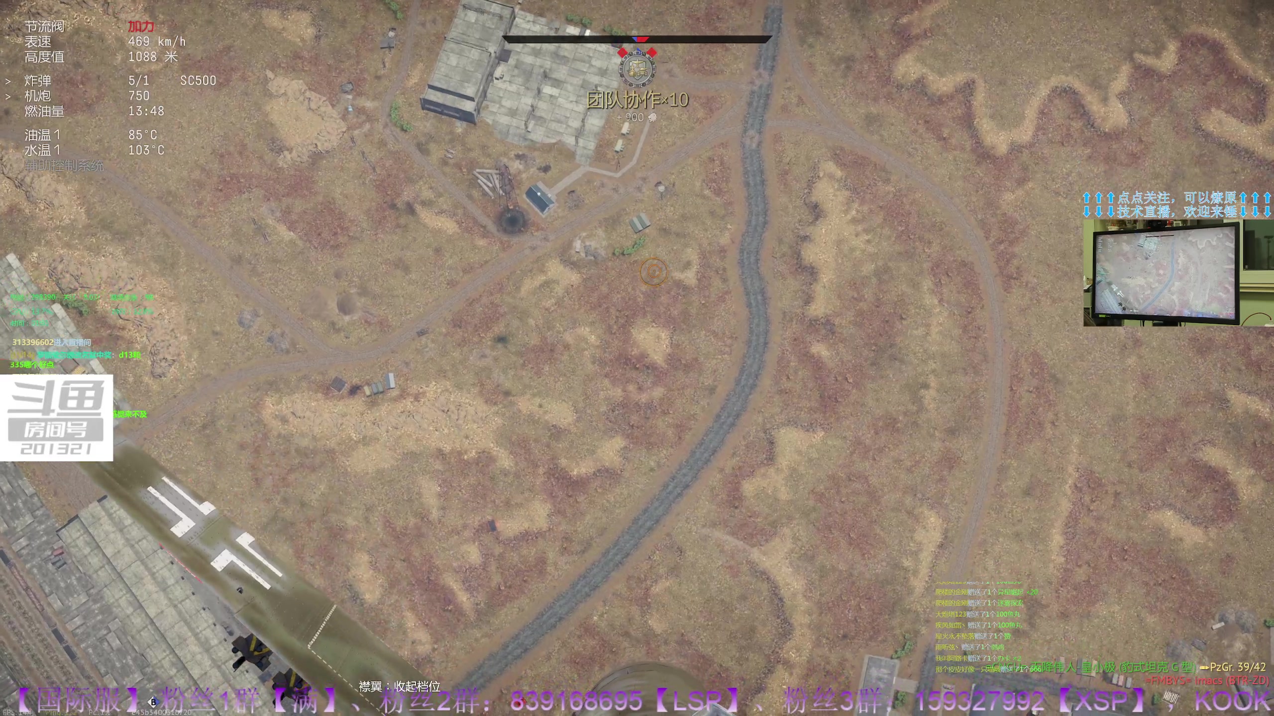 【2023-05-02 01点场】战争雷霆老铁：【战争雷霆】陆空一体军事化仿真网游