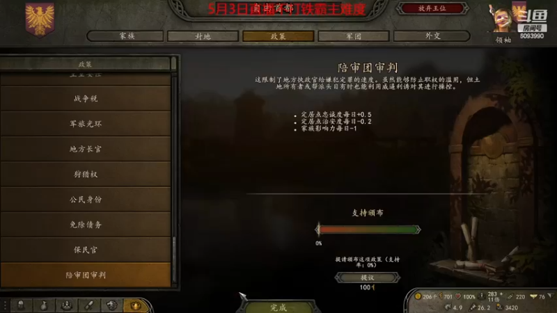【主机其他游戏】steam靖哥哥的精彩时刻 20230503 13点场