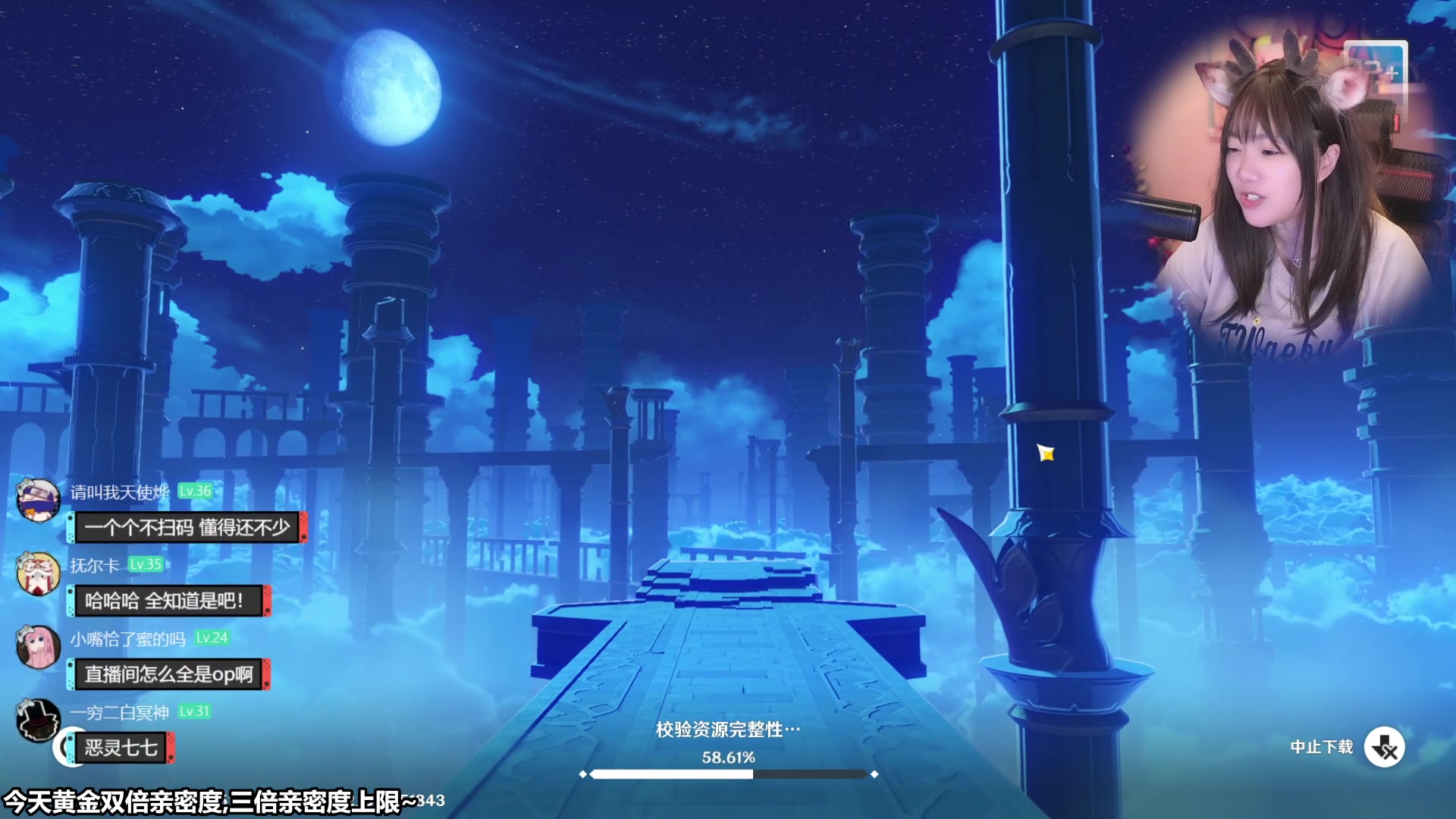 【2023-05-03 19点场】甜心战士：今天黄金双倍亲密度哦~