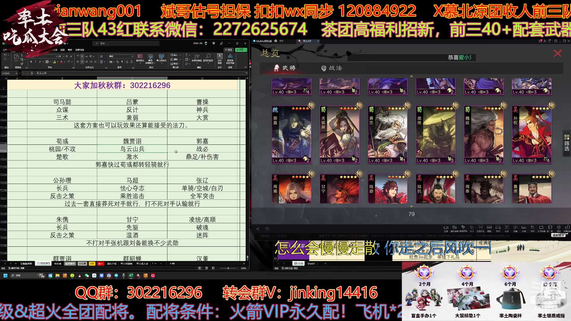 【2023-05-03 22点场】我就是泡菜：继续讲配将攻略