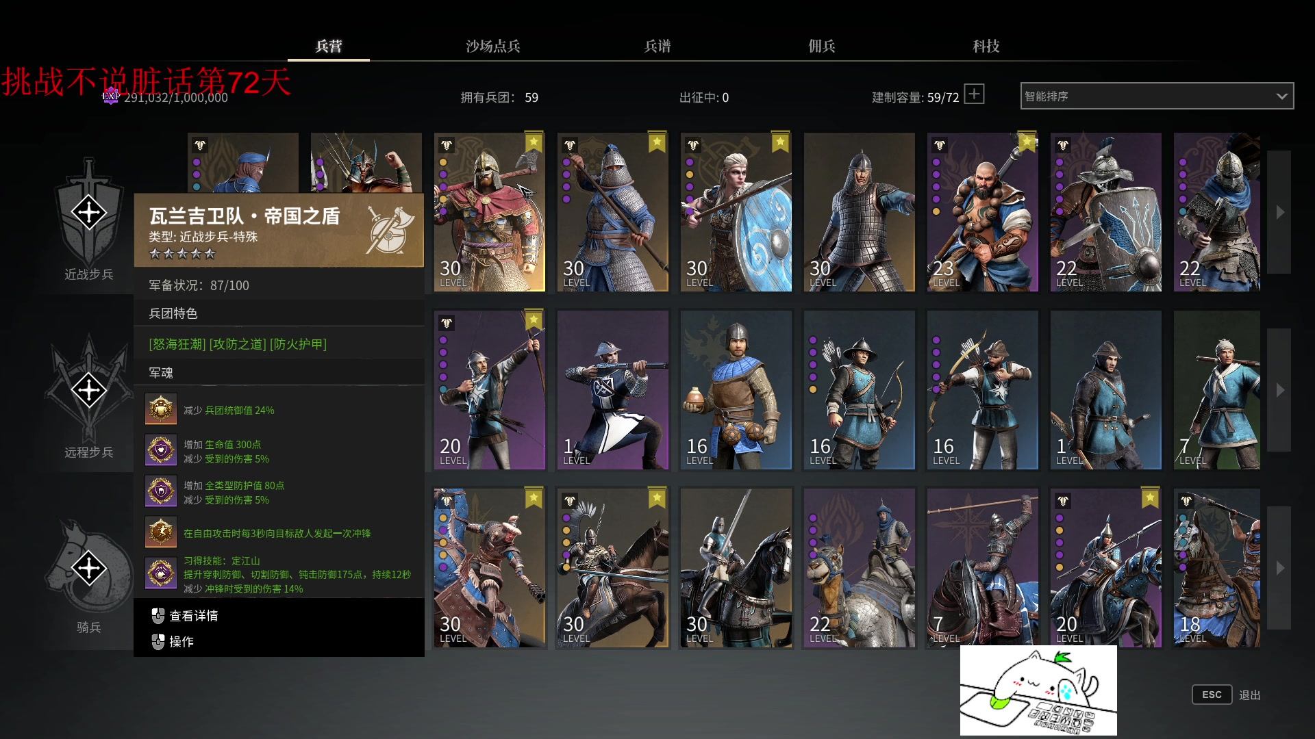 【2023-05-03 15点场】那路托丶：这游戏还有萌新莫得