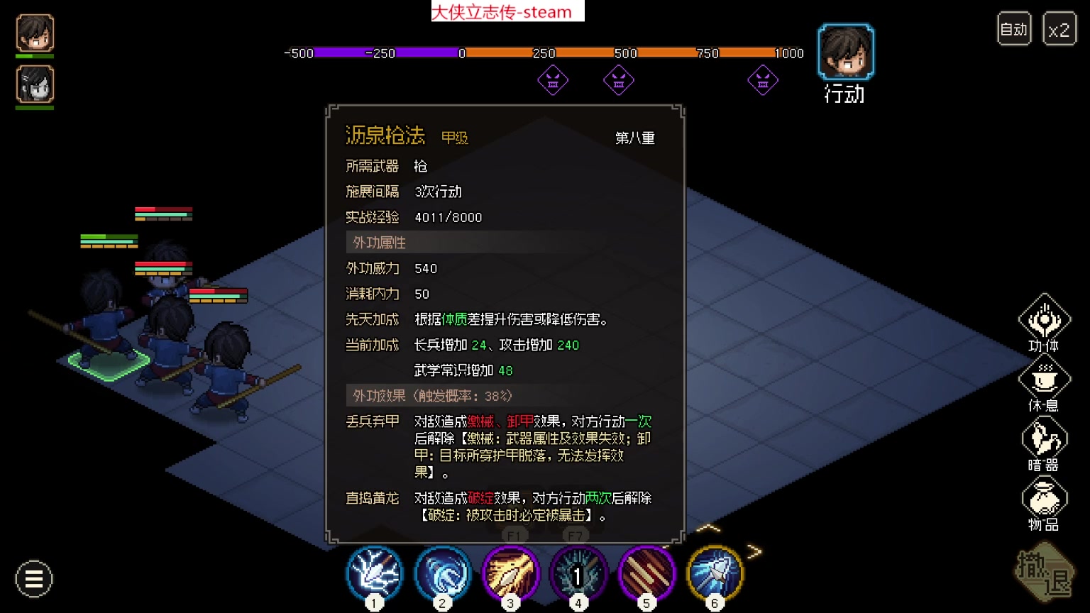 【2023-05-03 18点场】肥尸：【大侠立志传】银样蜡枪头~