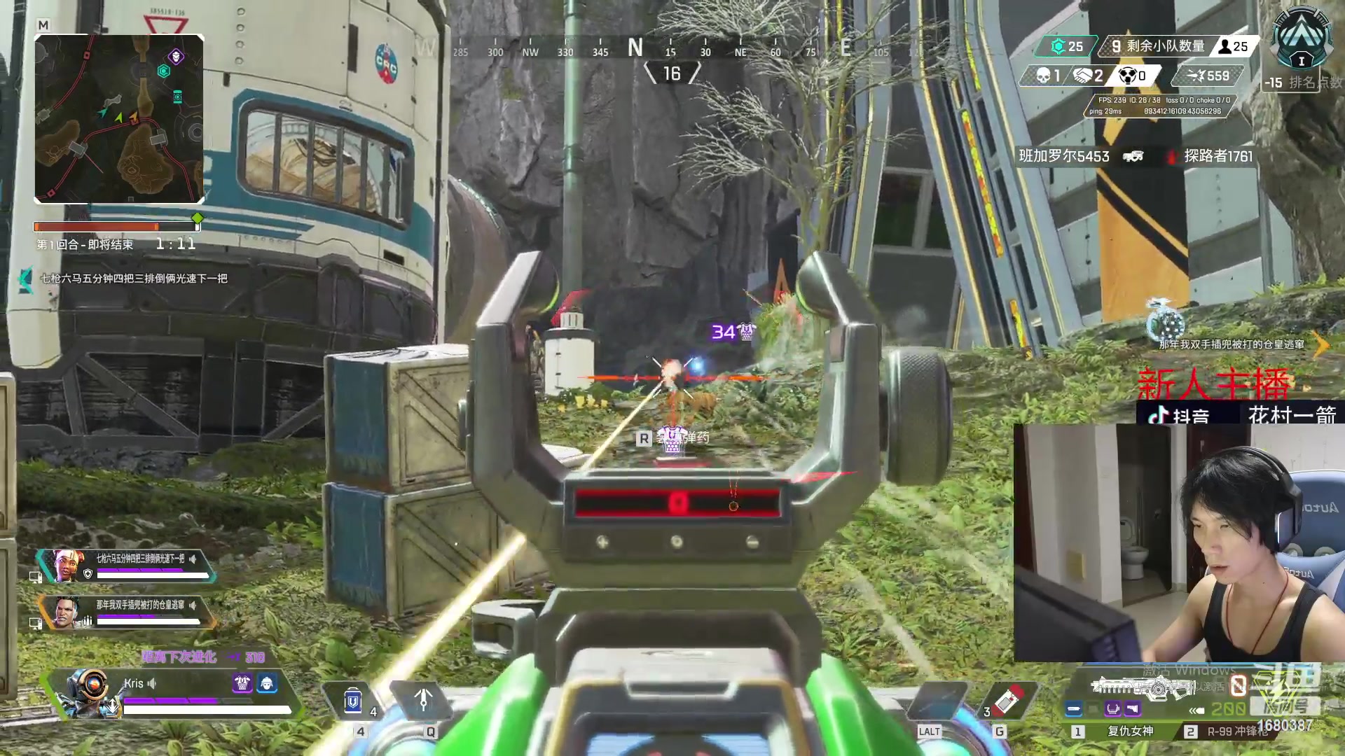 【2023-05-03 00点场】花村一箭：态变：天才少年FPS