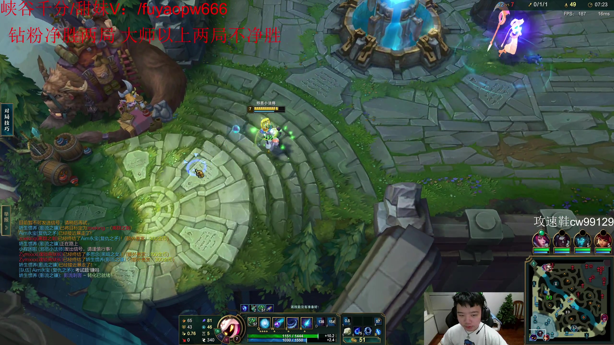 【2023-05-03 21点场】一家之猪ovo：钻粉号 后天韩服解封