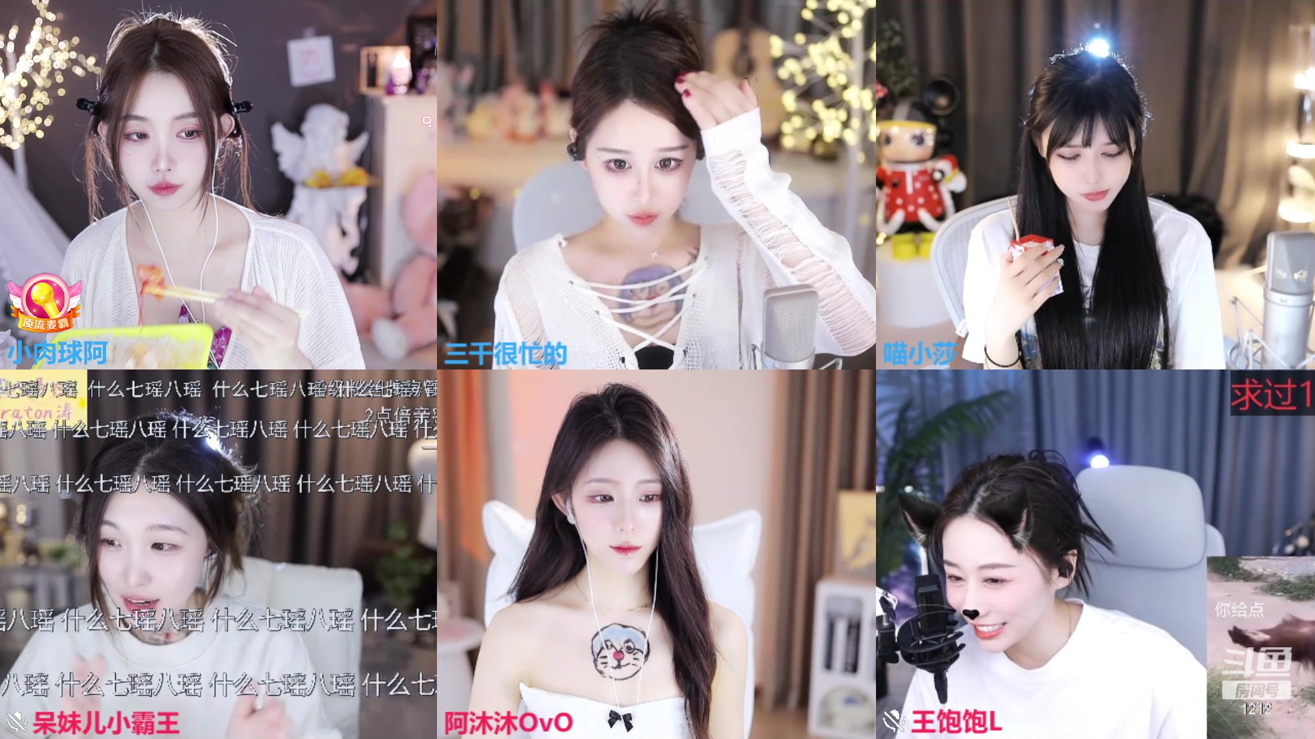 【2023-05-03 18点场】小肉球阿：爱笑的女孩运气不会差~~