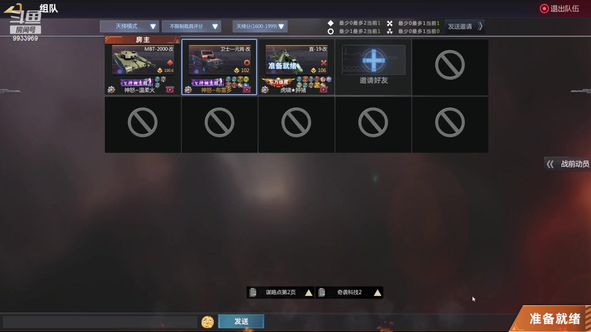 【2023-05-02 12点场】神怒布雷多：神怒布雷多的直播间