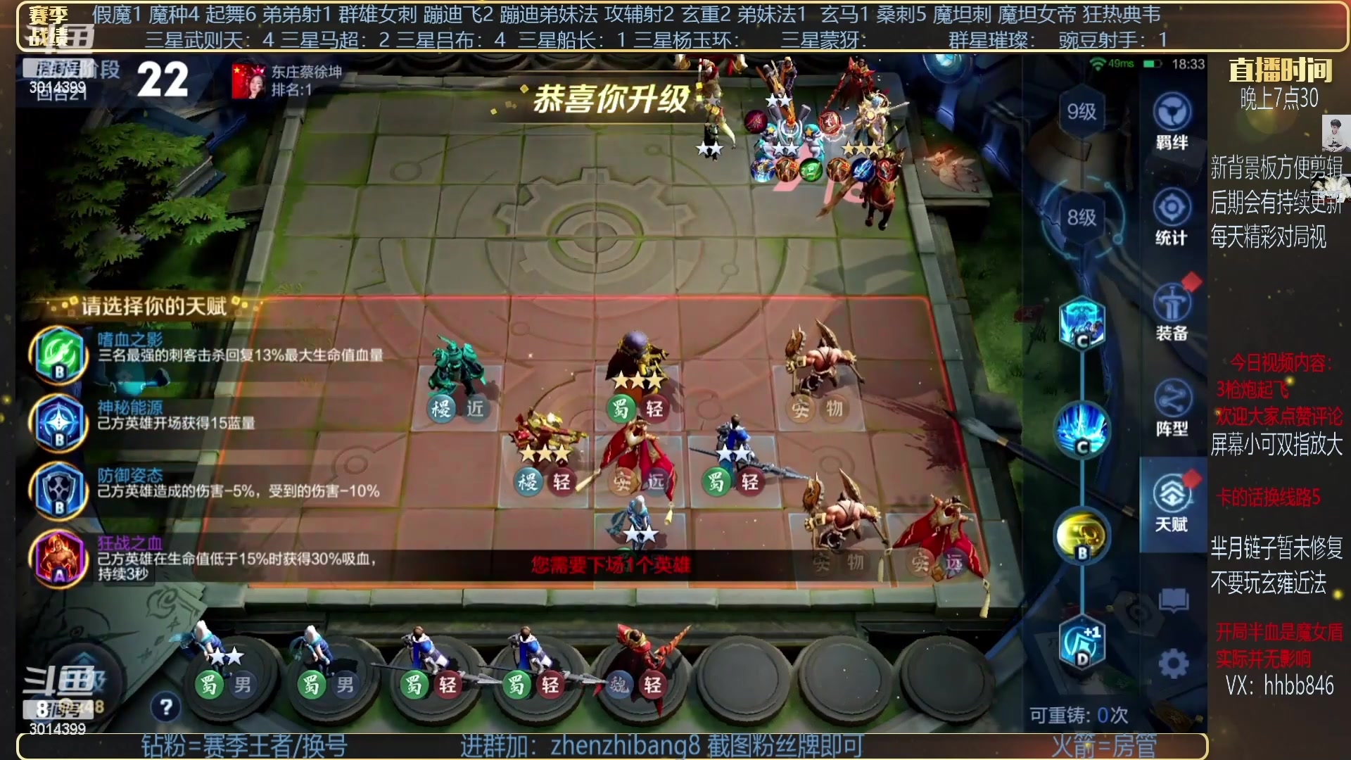 【2023-05-03 05点场】甄知棒：吕布婉儿1V10，挑战10鸡！