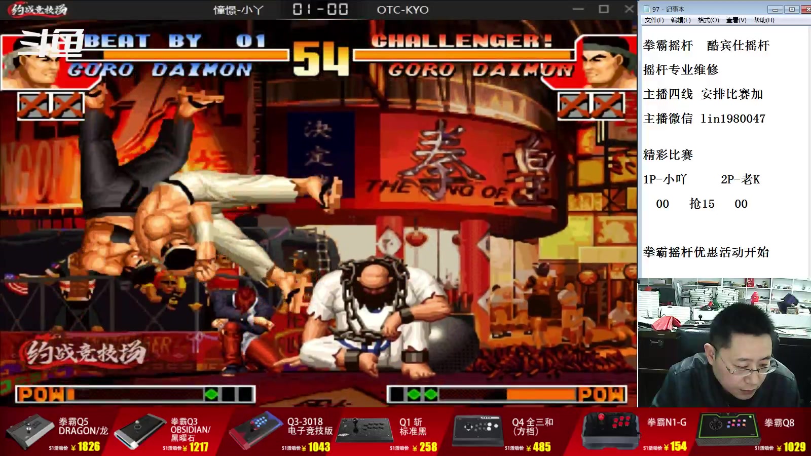 【2023-05-03 18点场】东台林铭：直播 小吖 VS 河池 20