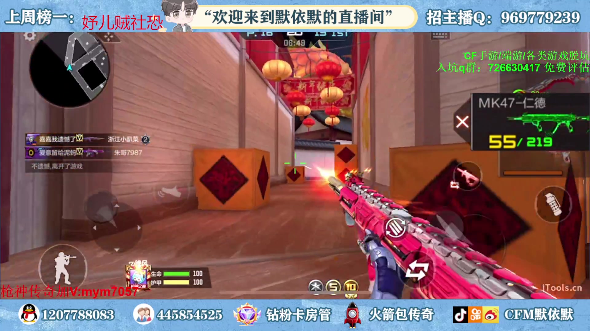 【2023-05-03 18点场】默依默：【挑战赛延期】