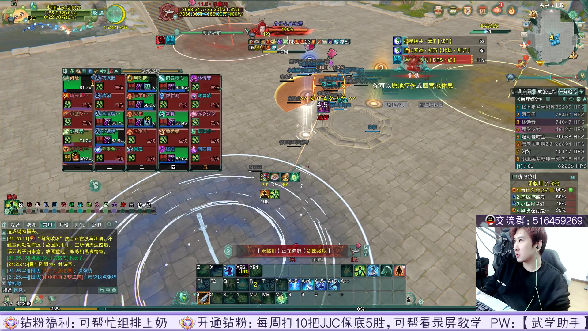 【2023-05-03 20点场】忆旧年丶：开荒25英雄老1-6，奶妈视角