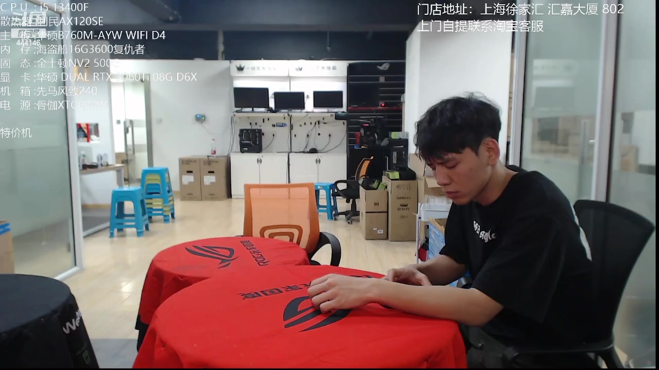 【2023-05-03 17点场】上海老姚：迎五一，节日快乐