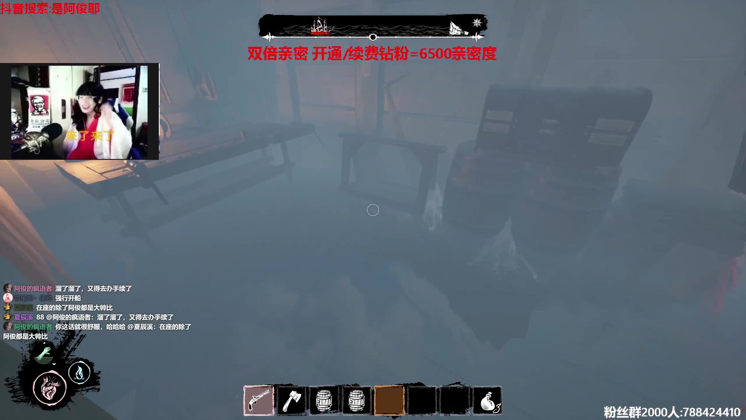 【2023-05-03 15点场】阿俊丶ll：【阿俊】双倍亲密！直播来了！