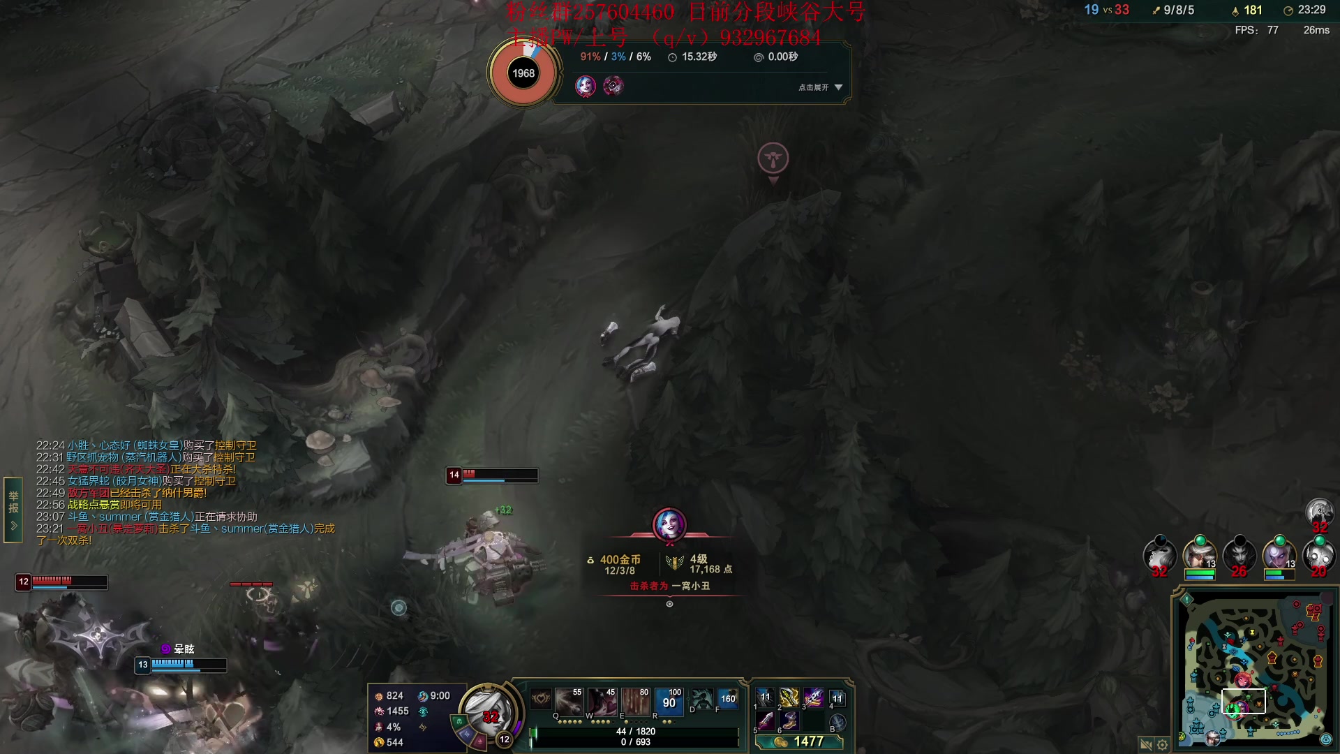 【2023-05-03 17点场】夏天夏天丶丶：峡谷之巅冲分 6506454