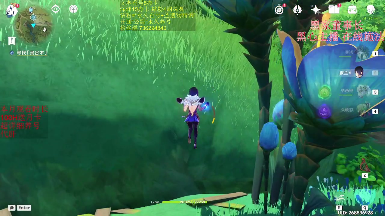 【2023-04-28 03点场】刻晴天下第一优雅：还是原神好玩