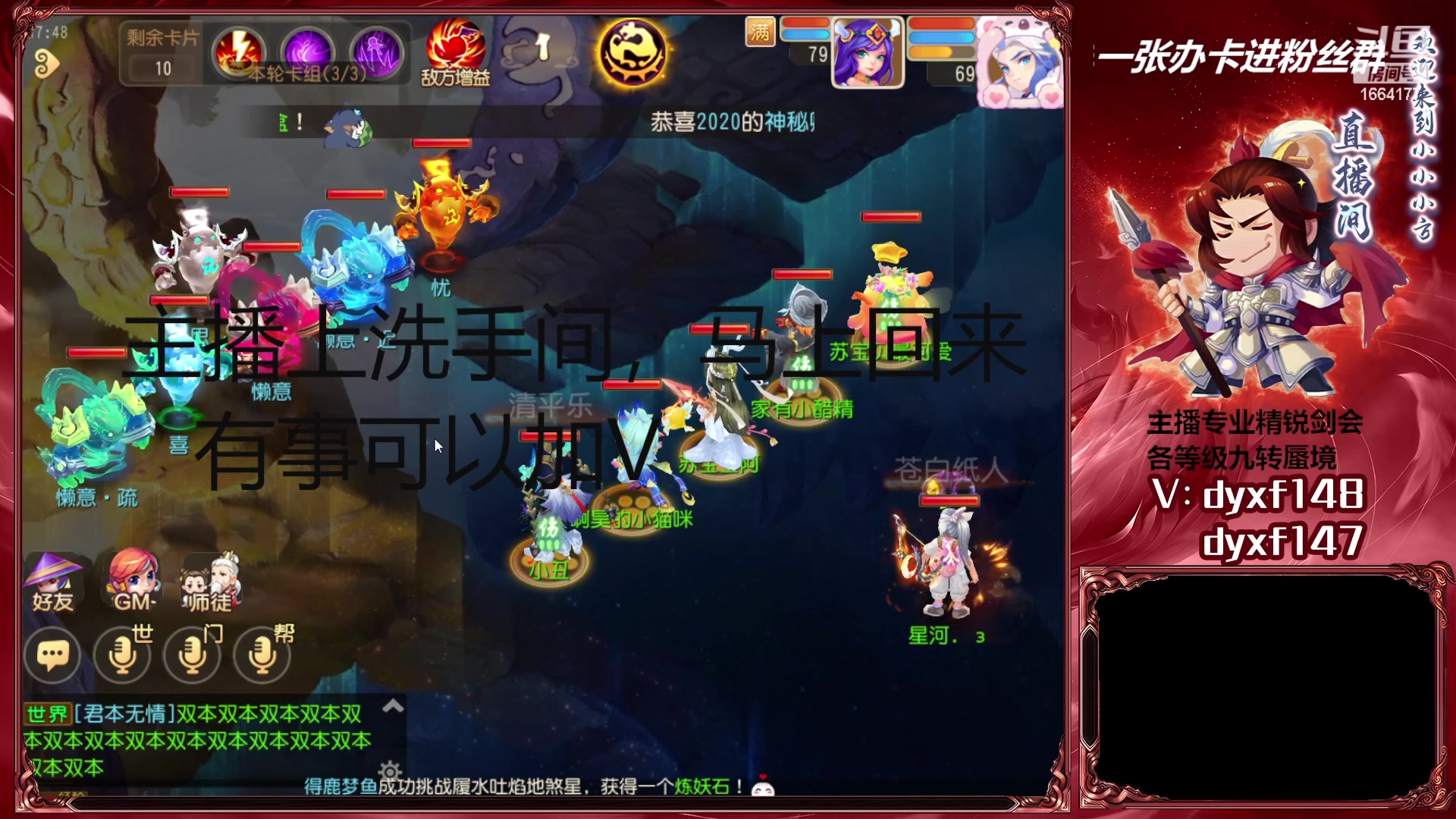 【2023-05-03 17点场】我叫小小小方：专业精锐找号估号帮看号