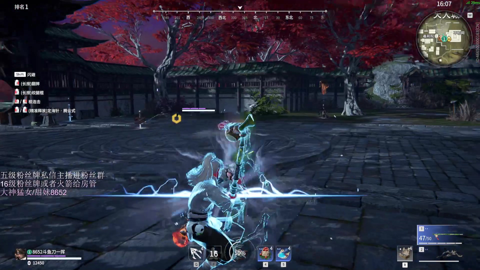 【2023-05-03 17点场】刀一挥趴一堆：【刀一挥】聚窟洲雇佣兵 主播可上号