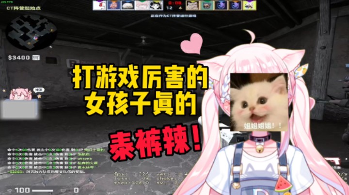 姐姐是真的懂怎么宠人的！！
