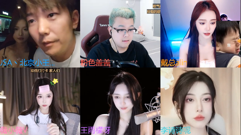 【户外】JSA丶北京小王哥的精彩时刻 20230503 00点场