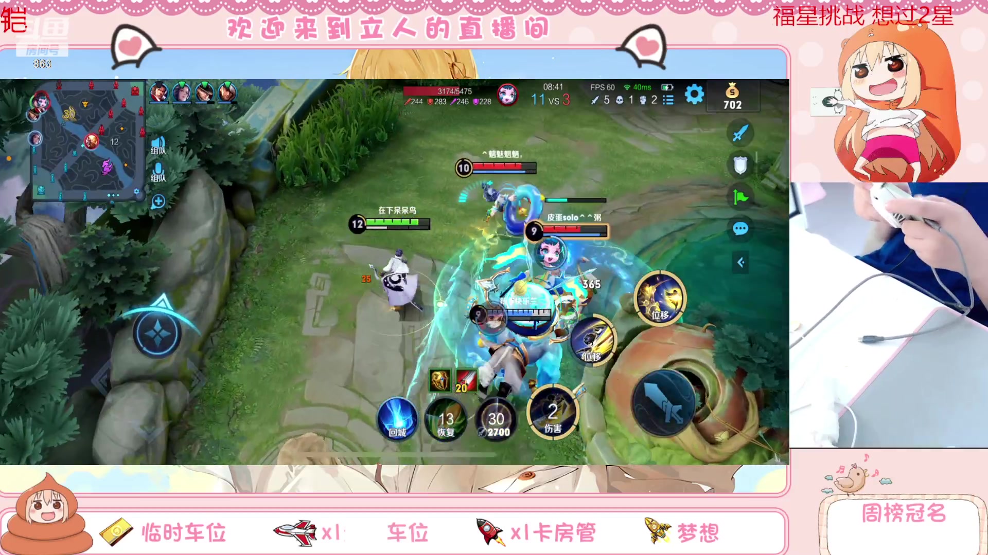 【2023-05-03 12点场】解说孙立人：1元卡粉丝牌双倍亲密度