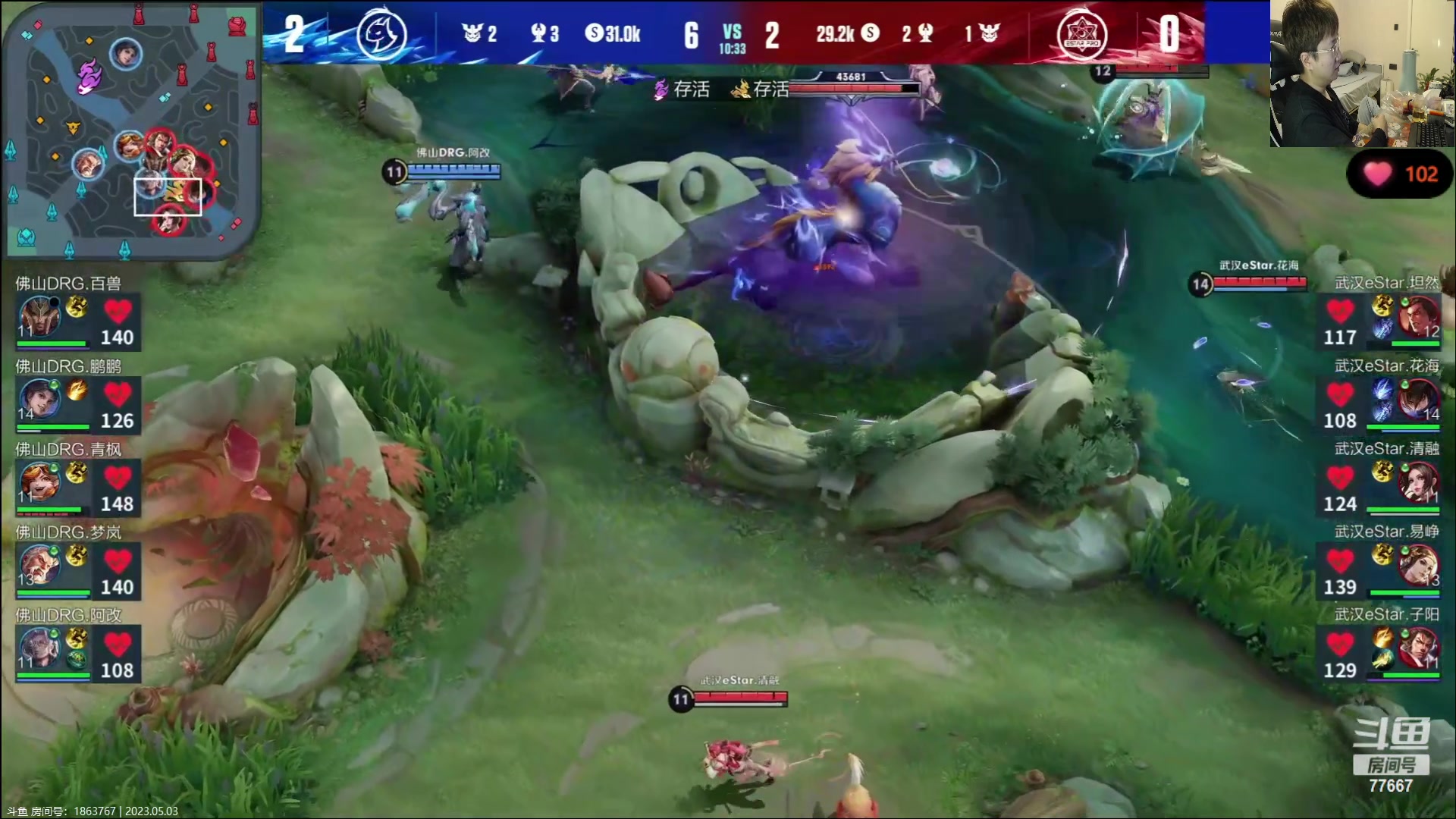 【2023-05-03 19点场】北笙：北笙解说ESTAR vs DRG