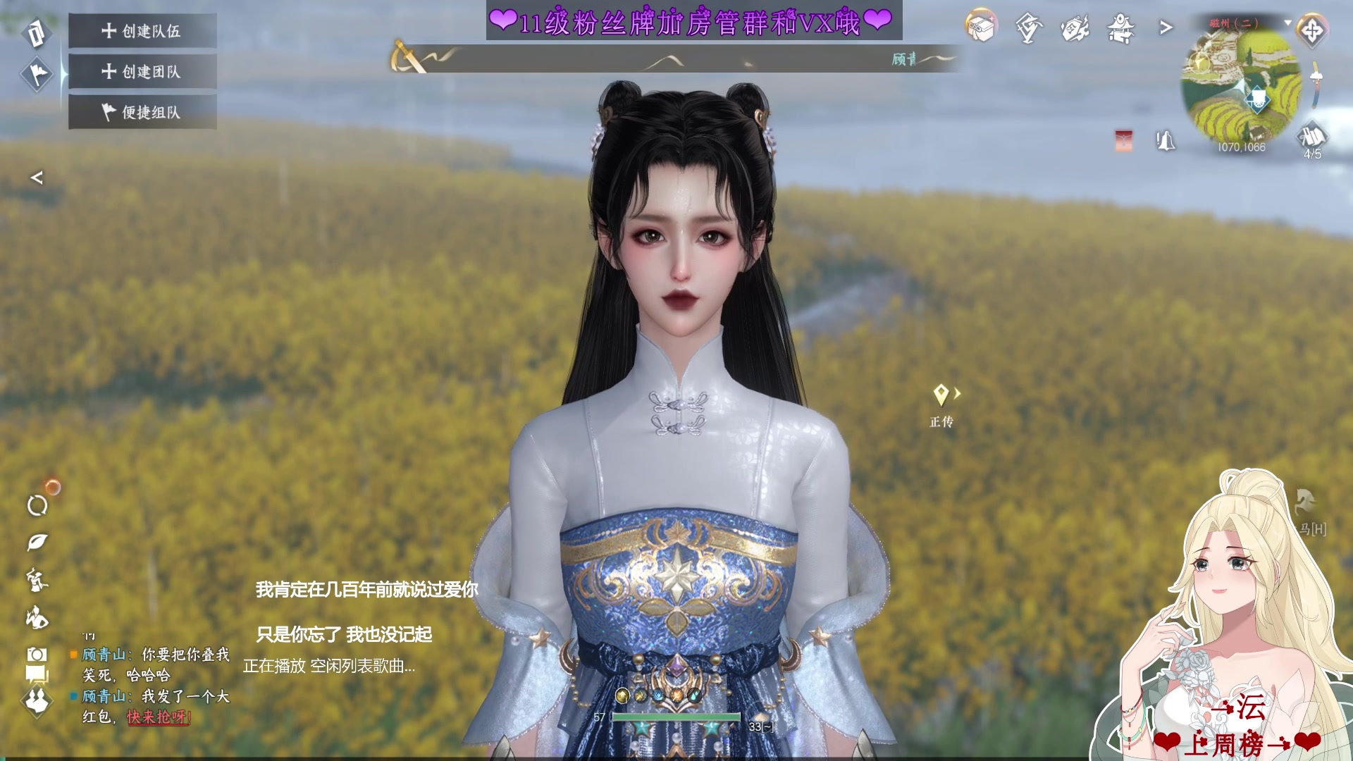 【2023-05-02 21点场】温暖的暖眸：暖暖❤好玩不花钱