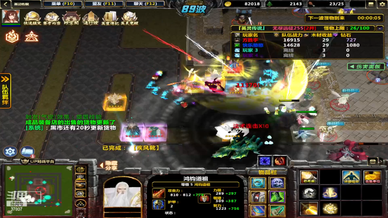 【格斗游戏】战神_河池VR的精彩时刻 20230503 00点场