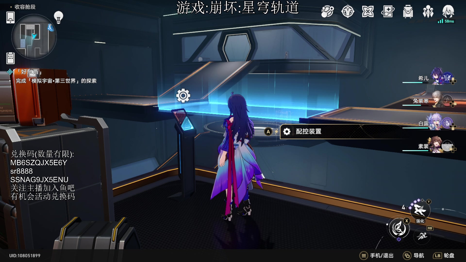 【2023-05-02 22点场】兔紫寒：崩坏:银河铁道之夜