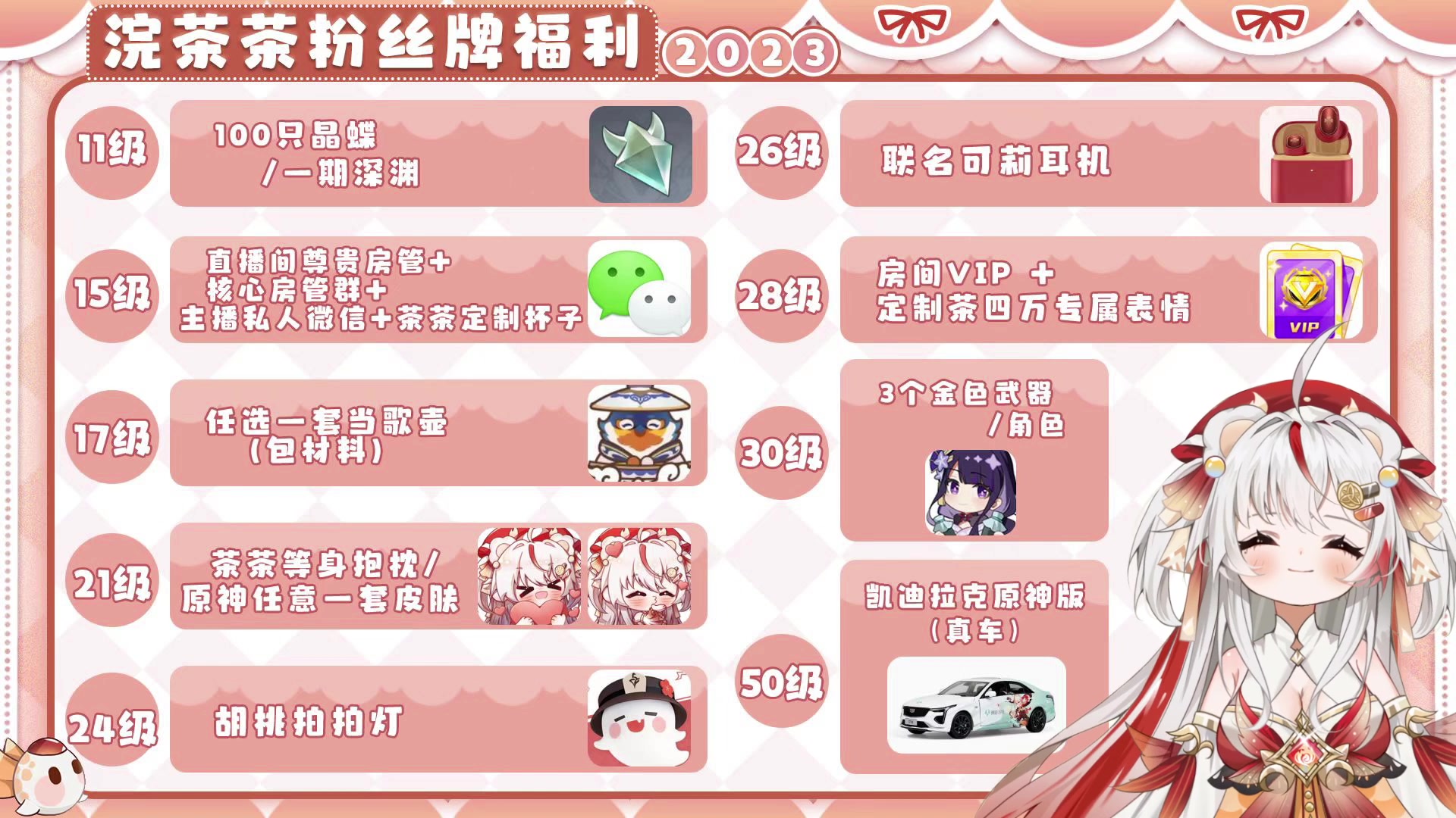 【2023-05-01 13点场】浣茶茶：【一元牌】萌新请进 姐姐带你