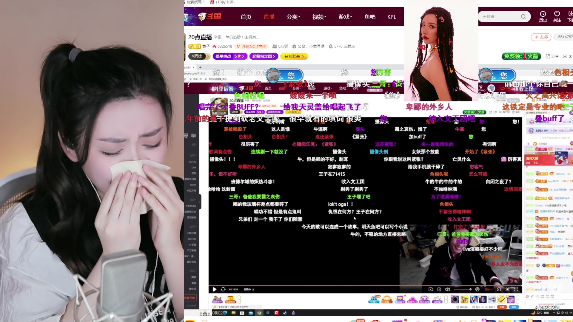 【2023-05-02 20点场】二减eeJ：喝茶听歌聊天室~