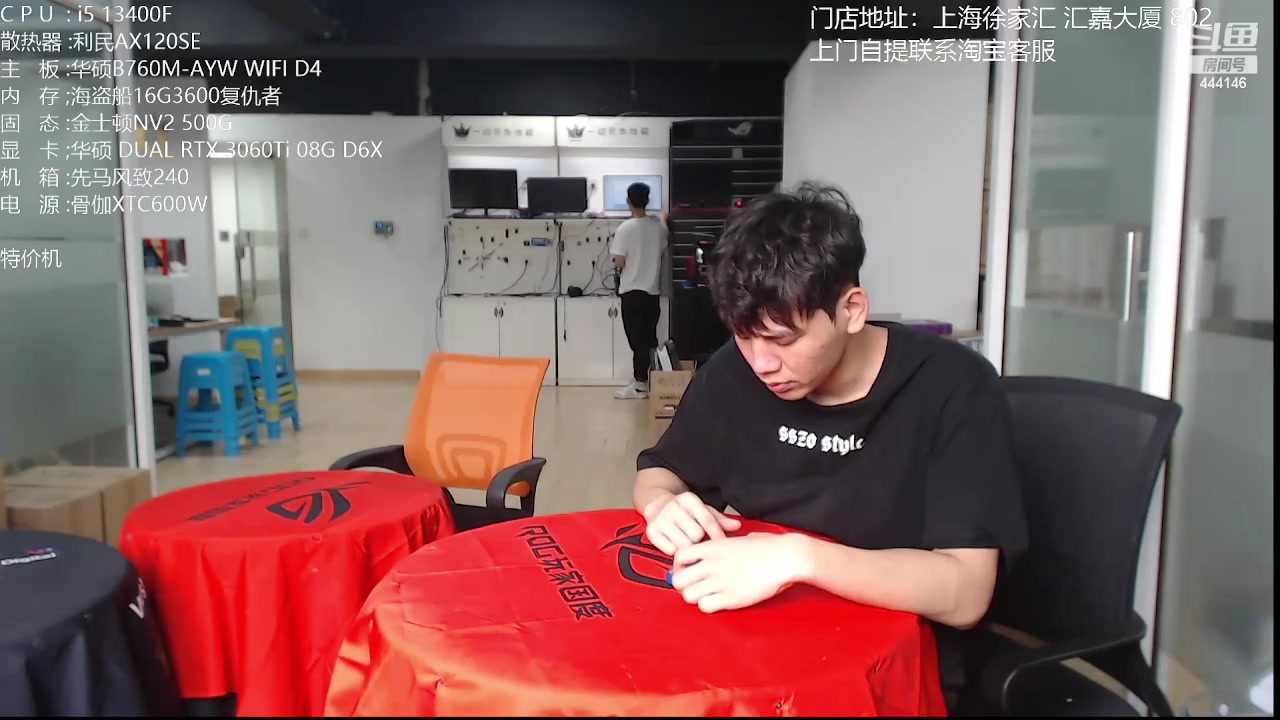 【2023-05-03 11点场】上海老姚：迎五一，节日快乐