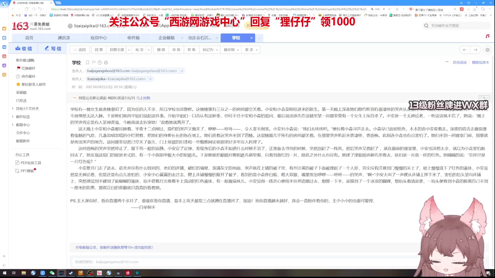 【2023-05-03 01点场】地表最强狸仔仔哟：【白银双倍】五月的天刚诞生的夏天