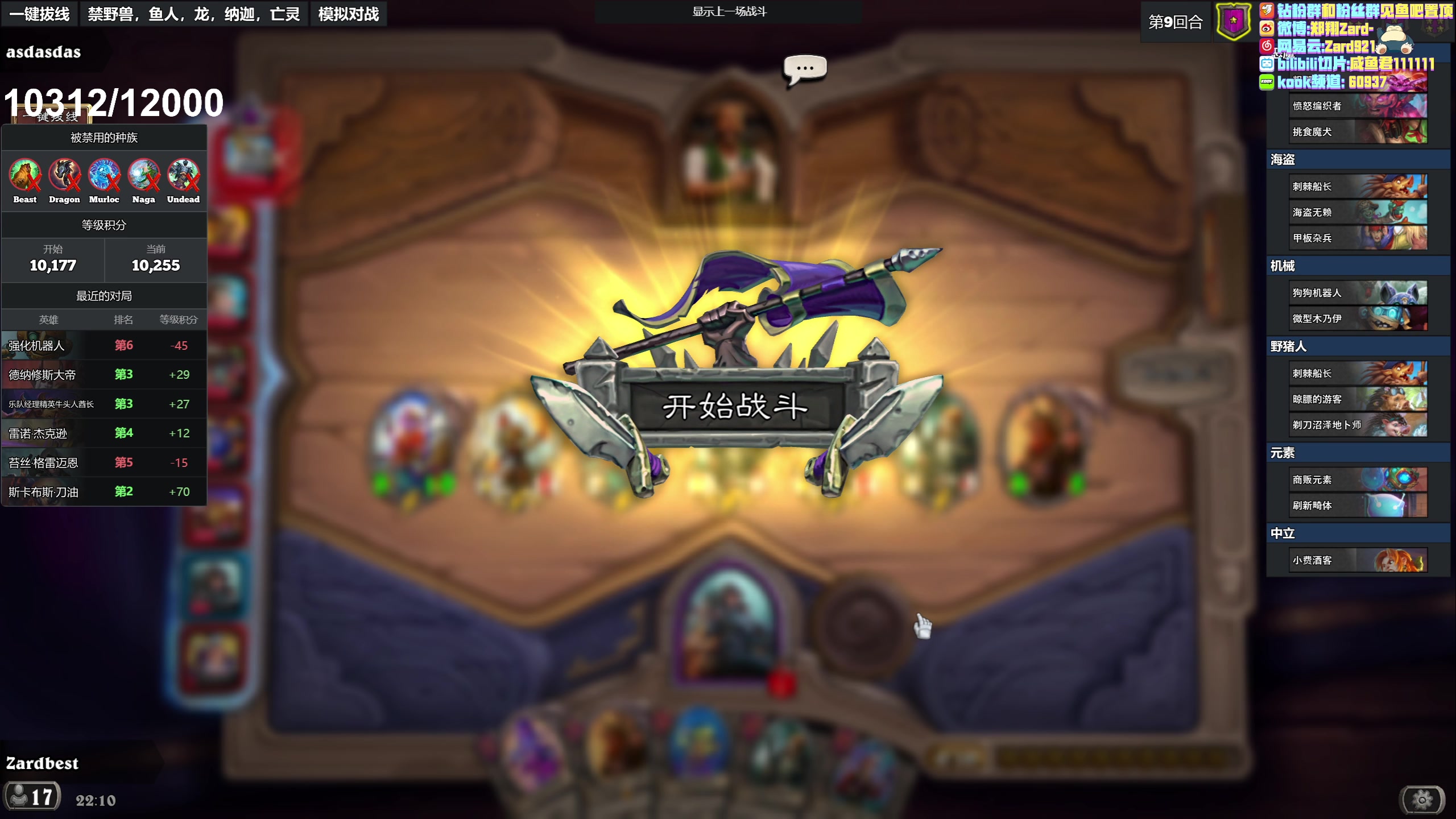 【2023-05-02 21点场】zard1991：zard1991 chill dude