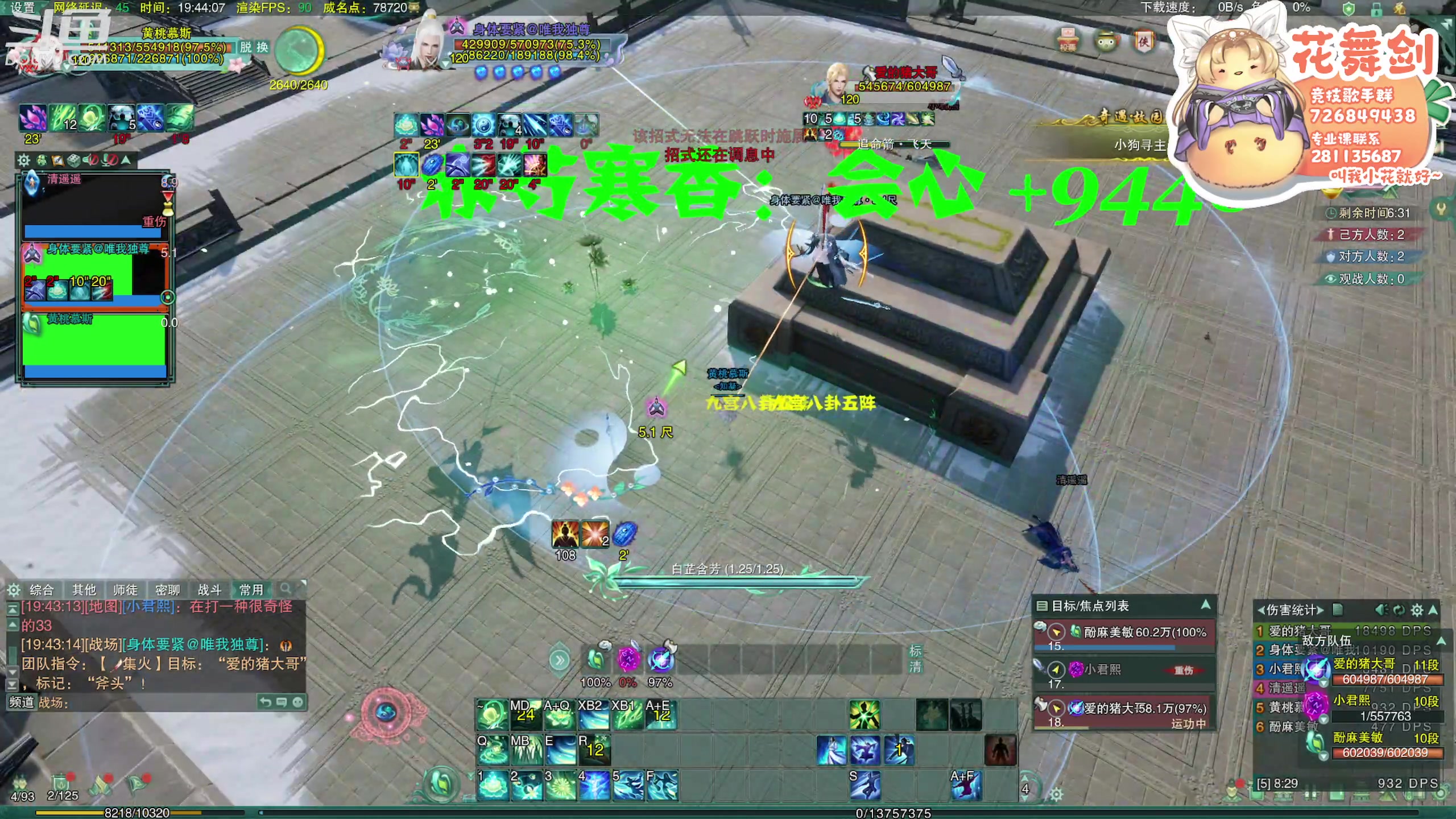 【2023-05-03 19点场】花舞剑：先竞技再英雄开荒