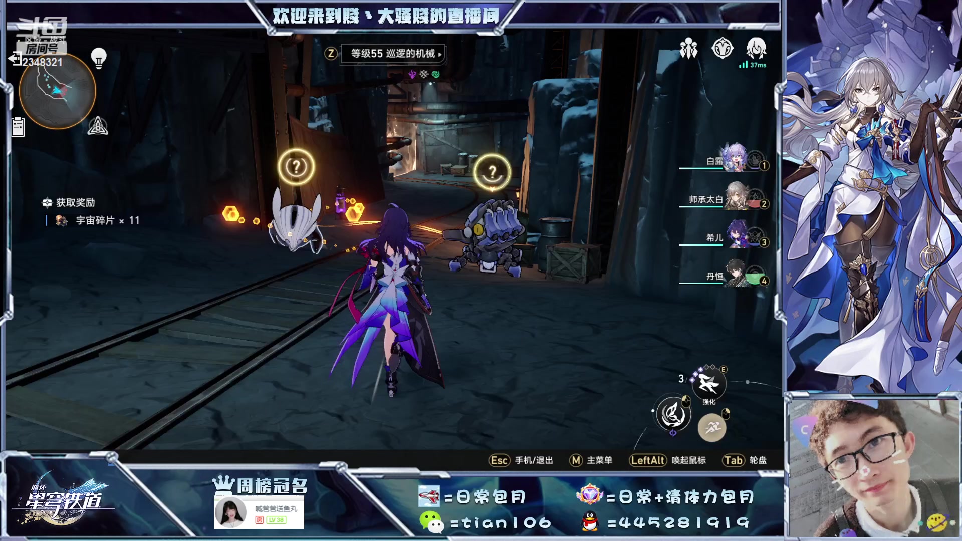 【2023-05-02 16点场】賤丶大骚賤：看号模拟宇宙忘却之庭