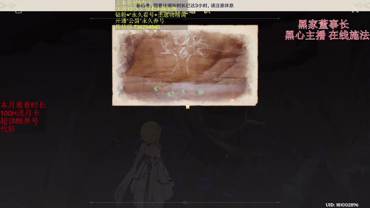 【2023-04-26 23点场】刻晴天下第一优雅：还是原神好玩