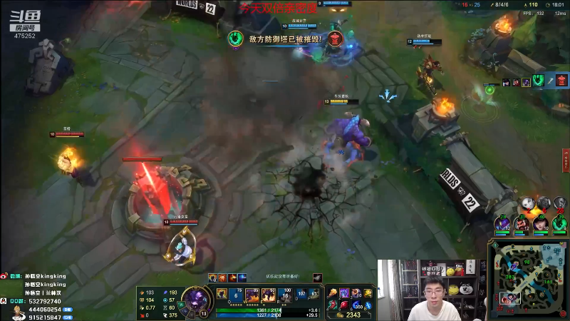 【英雄联盟】孙悟空丨兰林汉的精彩时刻 20230503 07点场