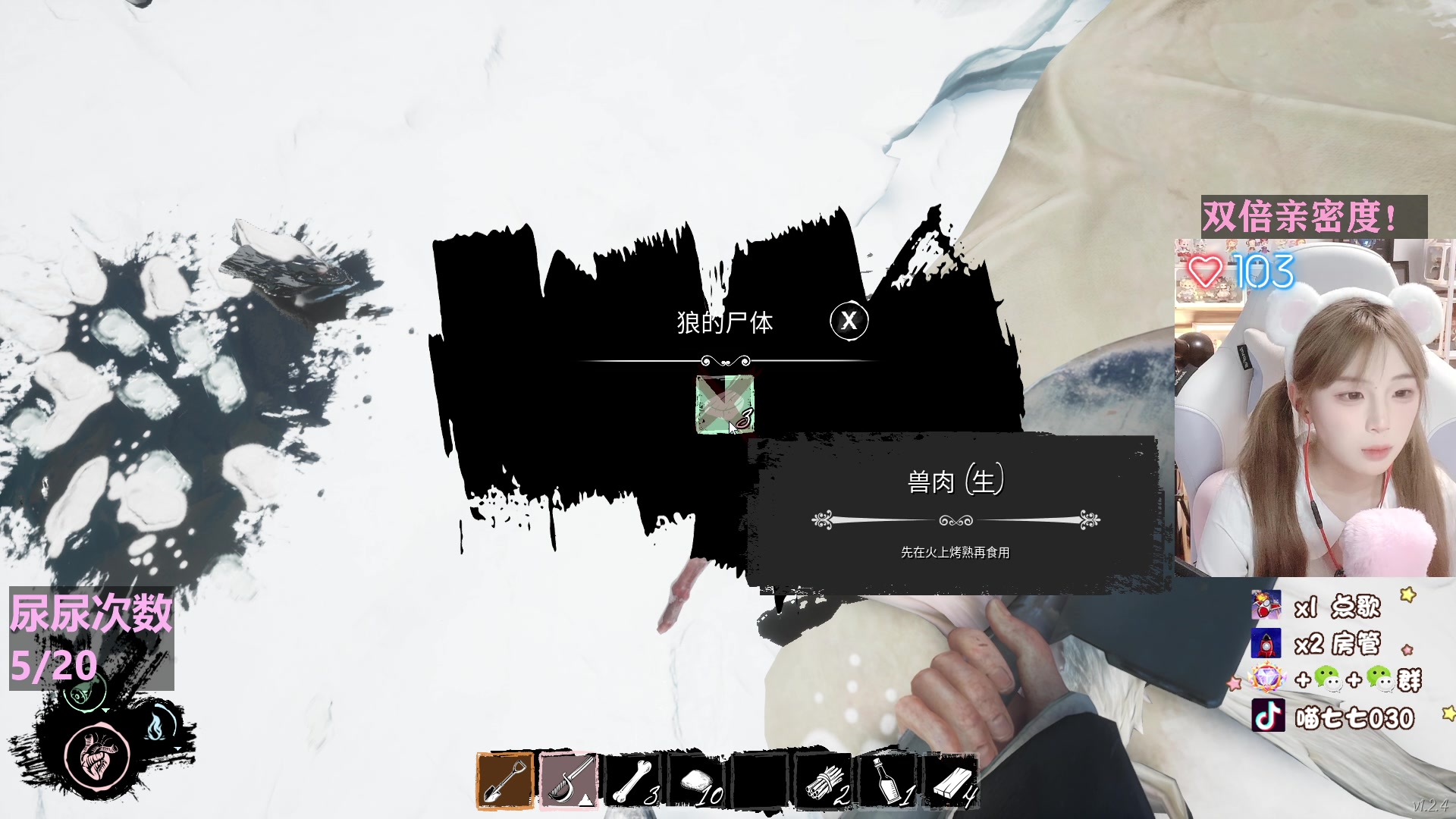 【2023-05-03 00点场】喵七七030：M77：双倍亲密~