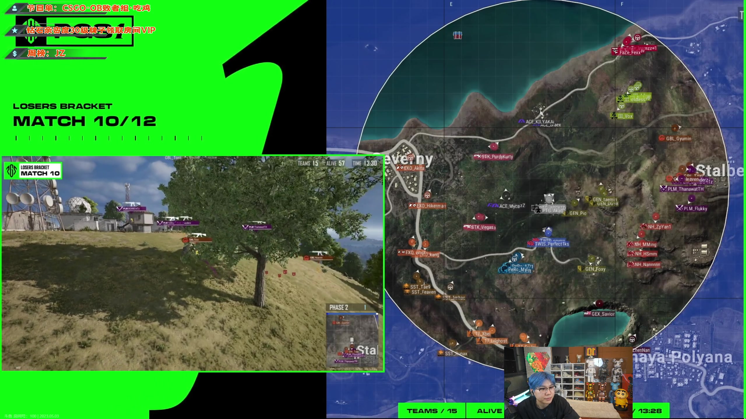 【2023-05-03 19点场】imxiaoxin：【✘-✘】OB败者组&钻粉亲密度