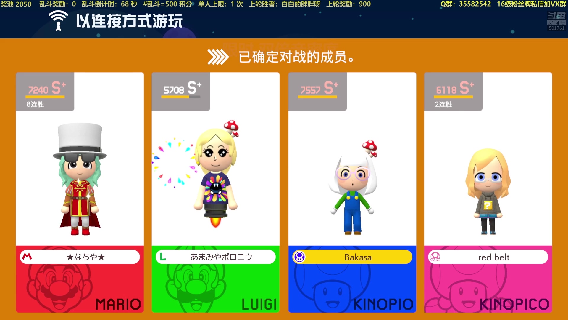 【2023-05-02 19点场】白白的胖胖呀：⭐️一元得粉丝牌+双倍亲密度⭐️