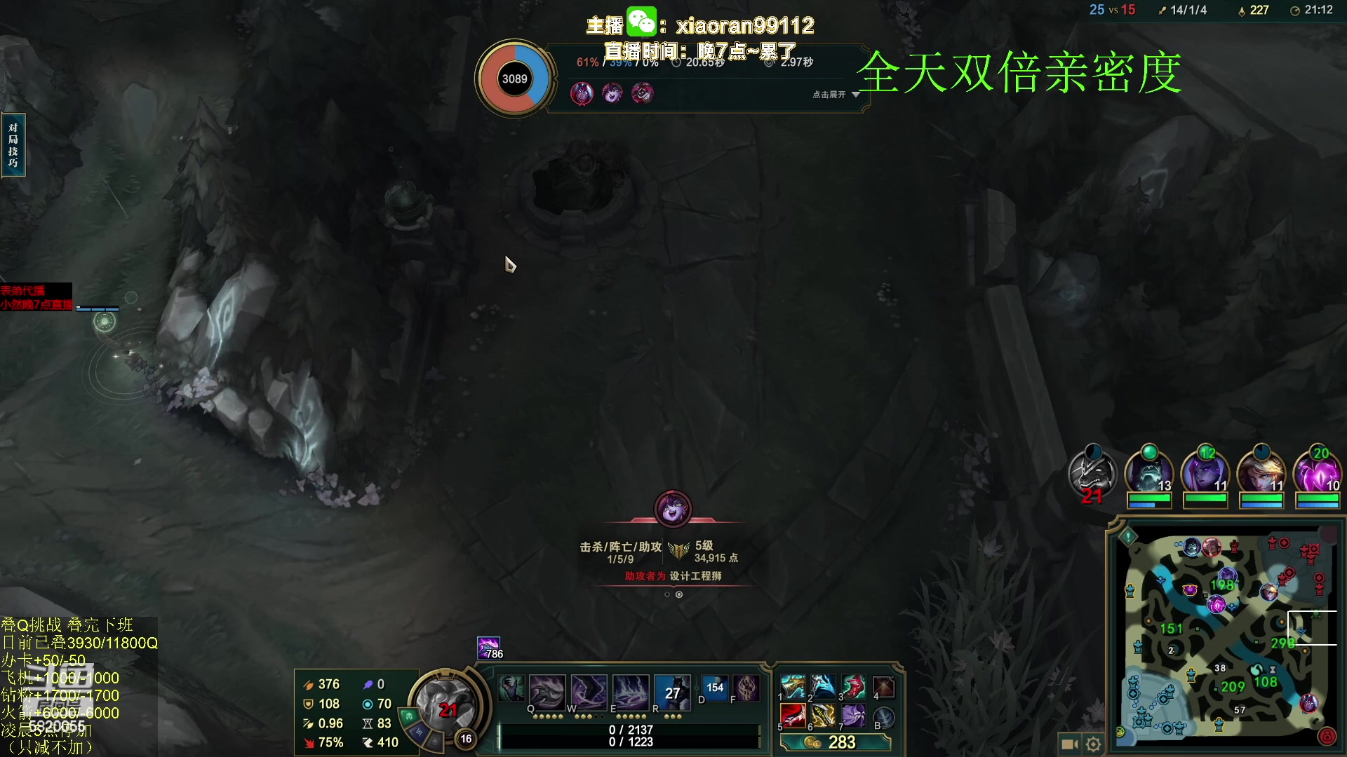 【2023-05-03 07点场】Dy丶小然：刺客流狗头 沉浸式发育！！！