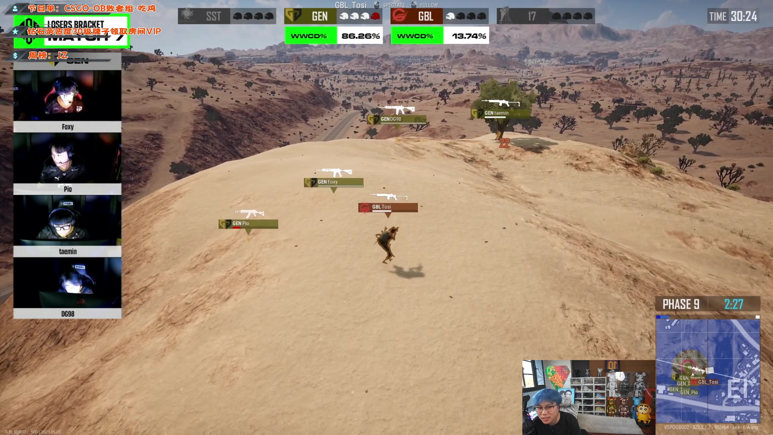 【2023-05-03 17点场】imxiaoxin：【✘-✘】OB败者组&钻粉亲密度