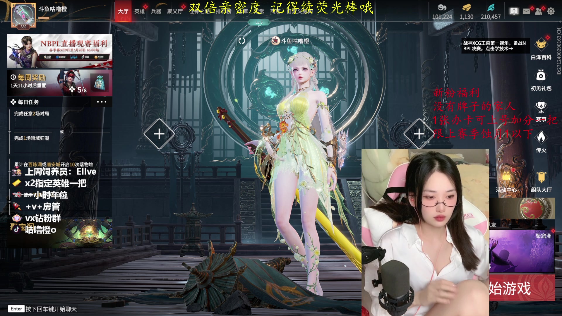 【2023-05-02 15点场】咕噜橙o：【摄像头】宝宝 办卡上号