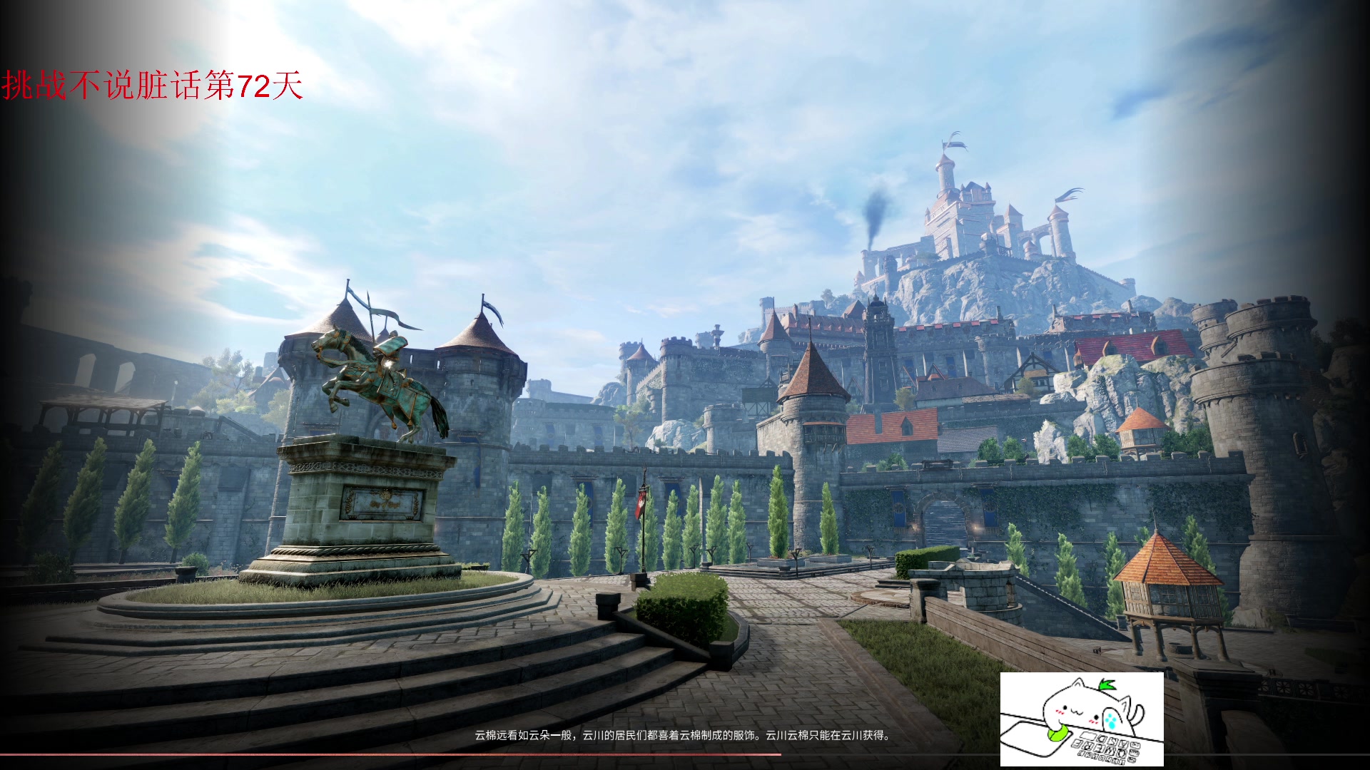 【2023-05-03 15点场】那路托丶：这游戏还有萌新莫得